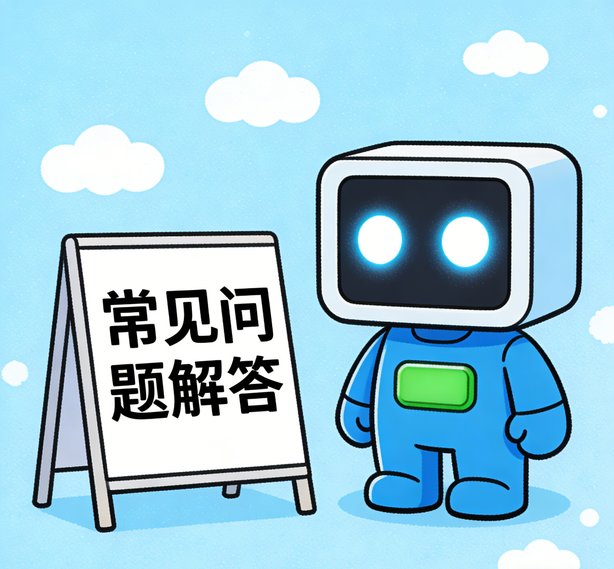 沈阳杏悦常见问题